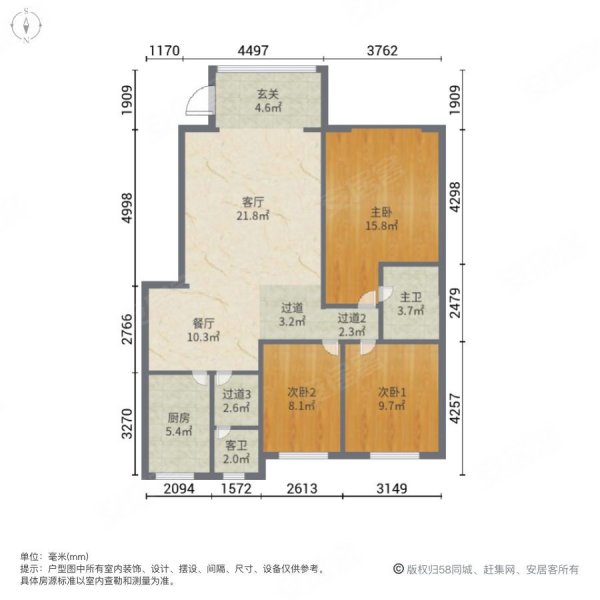 御景华城(怀远南路)3室2厅2卫129.2㎡南北86万