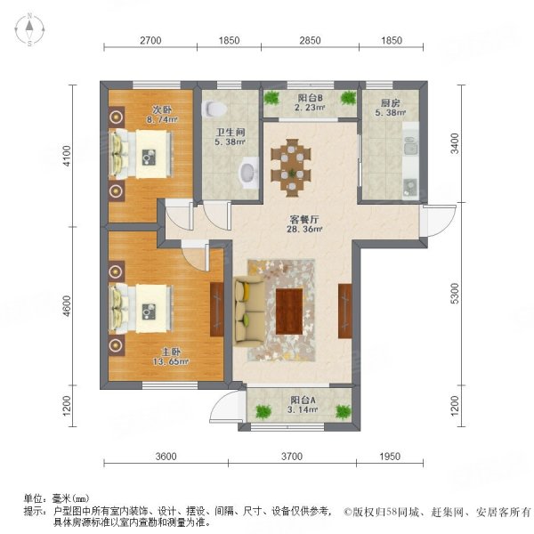 佳和新城两室精装98平89万可议地热