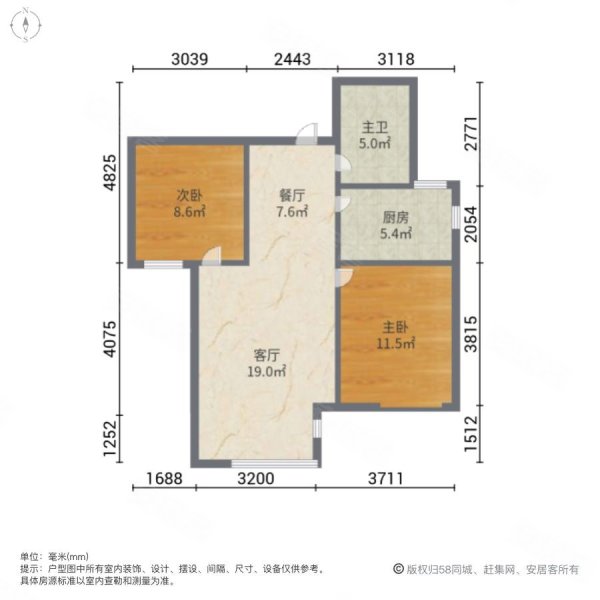 新松茂樾山(一期)2室2厅1卫85㎡南49万