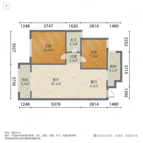 吾悦华府2室2厅1卫86.61㎡南北81万