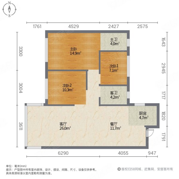 保利时代3室2厅2卫105㎡南北41.8万