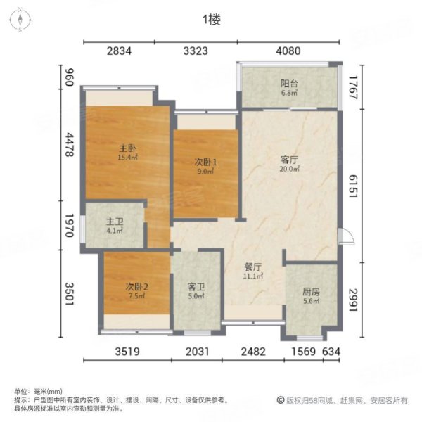 南京房产网>南京二手房>六合二手房>龙池二手房>冠城大通蓝郡梅苑>600