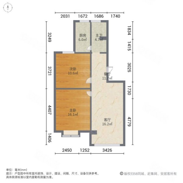 香楠佳苑2室2厅1卫90.91㎡南88万