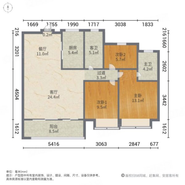 上湖轩3室2厅2卫89㎡南北131万