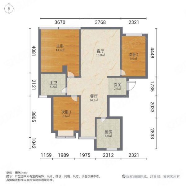 天恒名城3室2厅1卫124.69㎡南788万