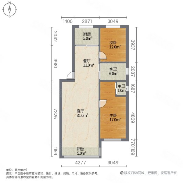 瀚林苑2室2厅2卫113.12㎡南北75.8万