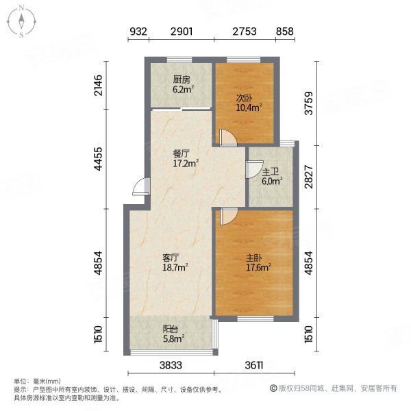 徐塘新村2室2厅1卫94㎡南北52.8万