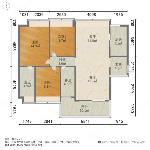 御景名都花园3室2厅2卫126.02㎡南北92.4万