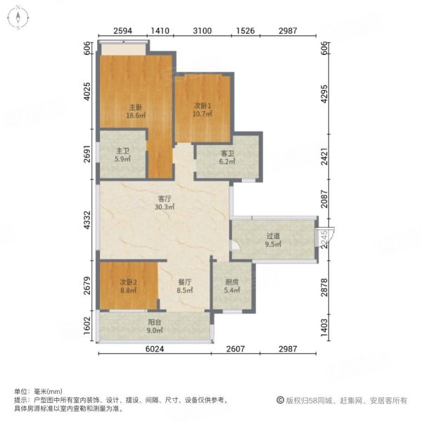 同天首府3室2厅2卫124㎡南北82万