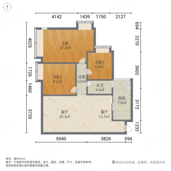 佛奥阳光花园东区3室2厅1卫90㎡南北85万