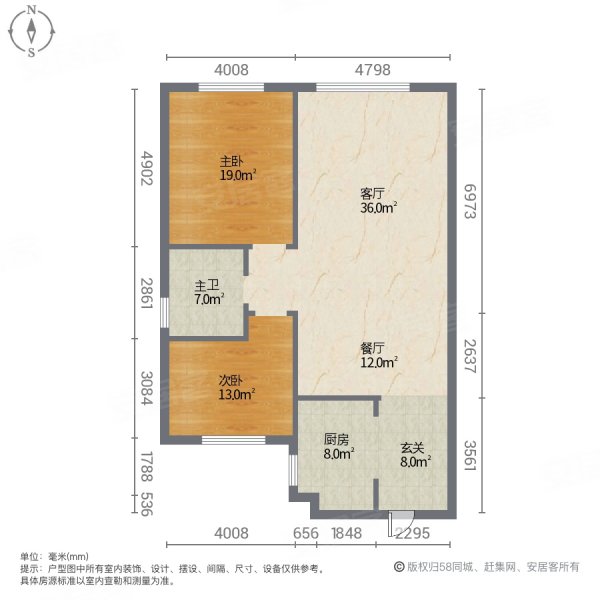 碧桂园西悦时代2室2厅1卫95㎡南北35万