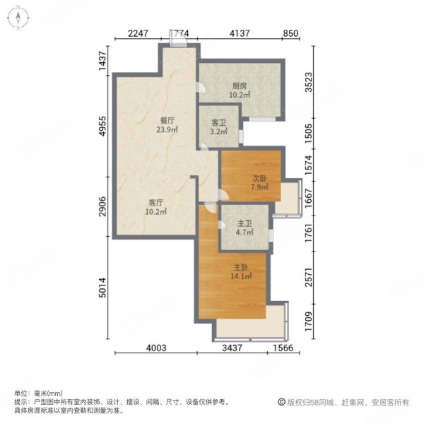 蝶湖灣一期2室2廳2衛戶型中間樓層保養新隨時看房有鑰匙