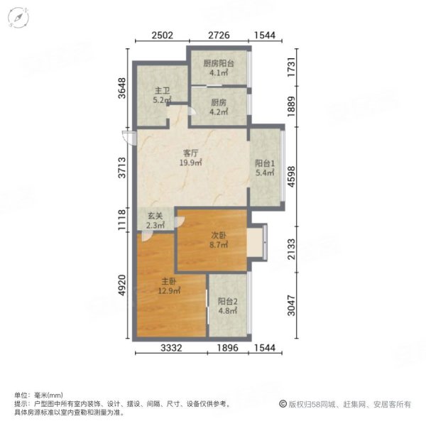 76平米-成都安居客