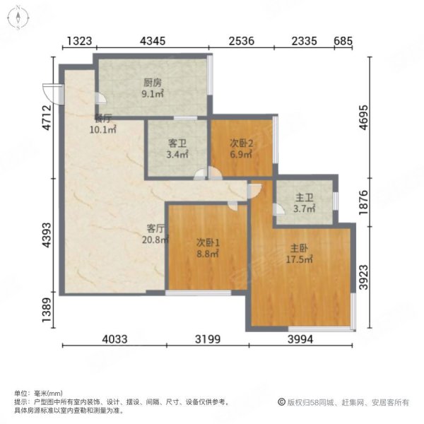 邦泰国际公馆(东区)3室2厅2卫86㎡南北56.8万