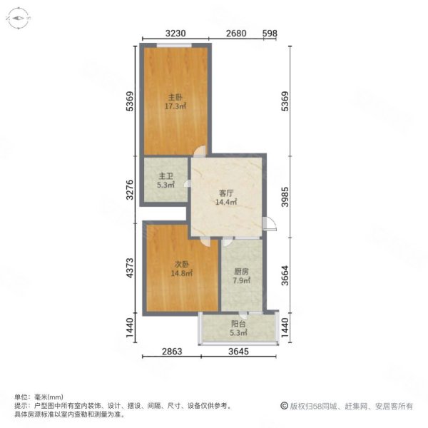 马家街小区(马家街46-60号(双号),52-1号,河渠街31号,33号)2室1厅1卫62㎡西南66万