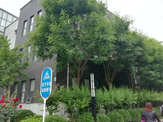 顺事嘉业创业园 