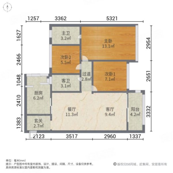 优越香格里3室2厅2卫89.9㎡南北118万