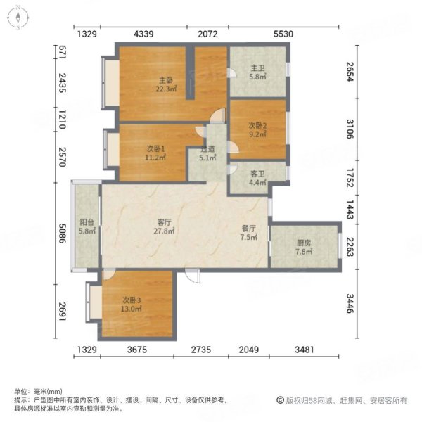 新世界御湖4室2厅2卫176.52㎡南北190万