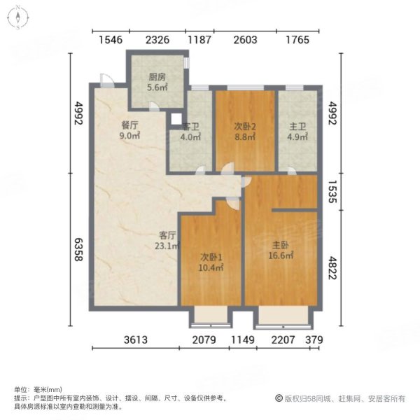 恒大悦龙台3室2厅2卫135㎡南北163万