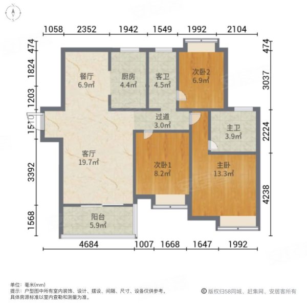 绿地外滩公馆3室2厅2卫10736㎡南北275万