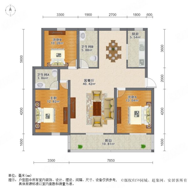 鼎泰花园3室2厅2卫125.62㎡南北340万