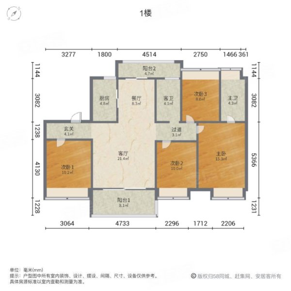 碧桂园城市花园4室2厅2卫141㎡南北60万