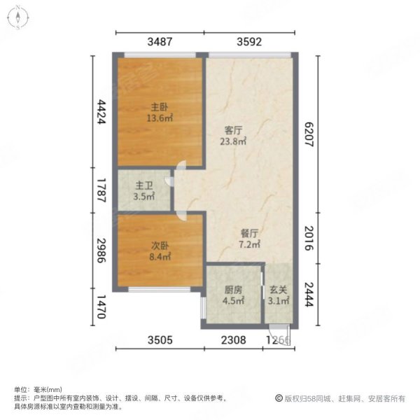 鲁商松江新城2室2厅1卫94㎡南北115万