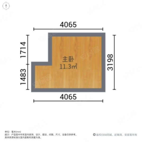 致越优城1室1厅1卫23㎡东南18万