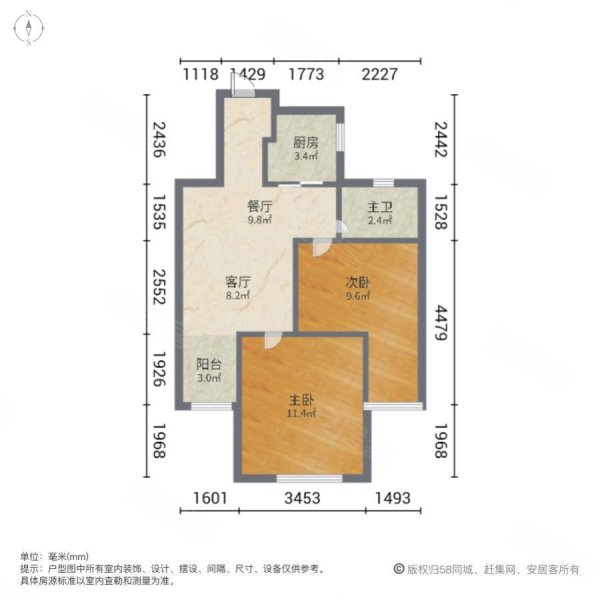 城林美苑 电梯高区 产权买断 满五年   价格能谈 拿大刀砍