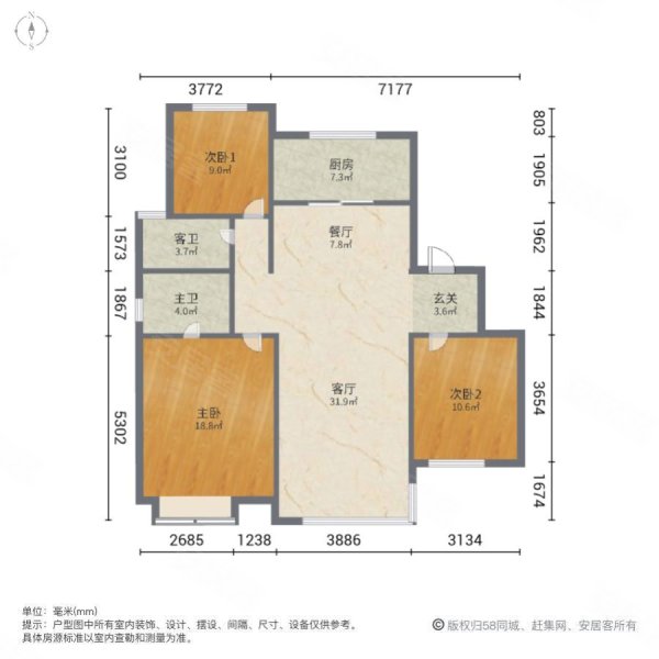 中海上东区3室2厅2卫123㎡南北148万