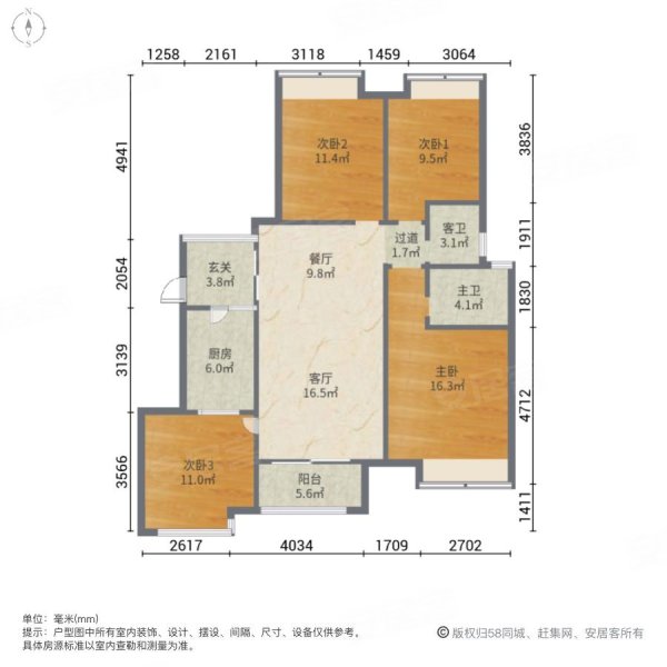 长寿金科世界城4室2厅2卫124㎡西北93.5万