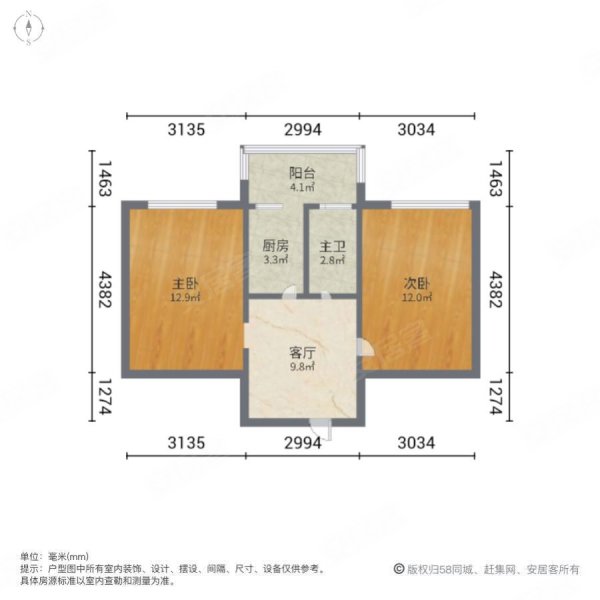 大供新建里2室1厅1卫64㎡南北20万