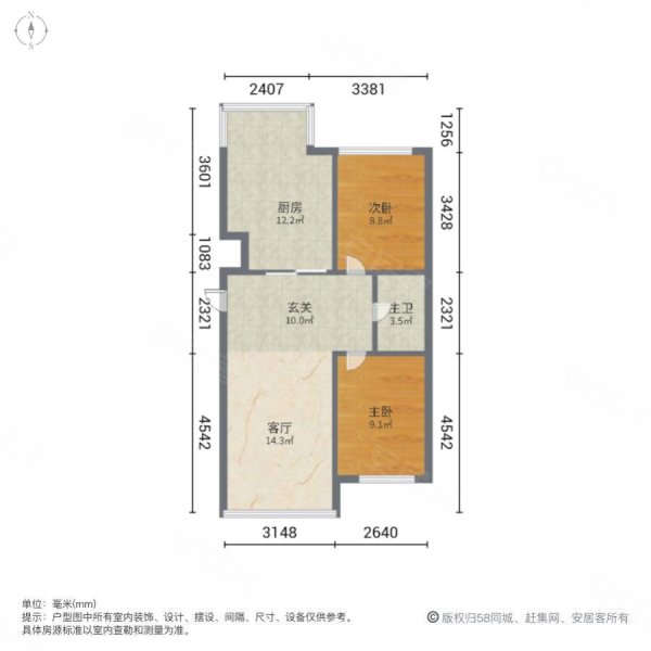 金隆城2室1厅1卫85㎡南北42.8万