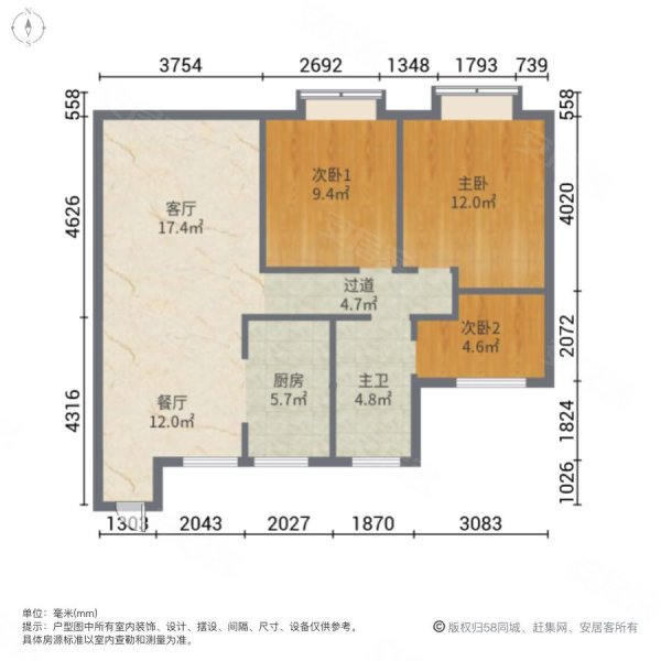 红星天铂(一期)3室2厅1卫116.16㎡南北109万