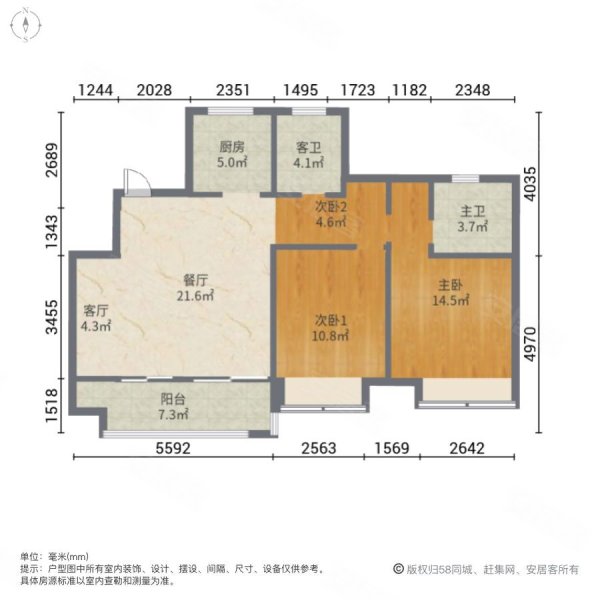 蔚蓝四季花园3室2厅2卫99㎡南北115万