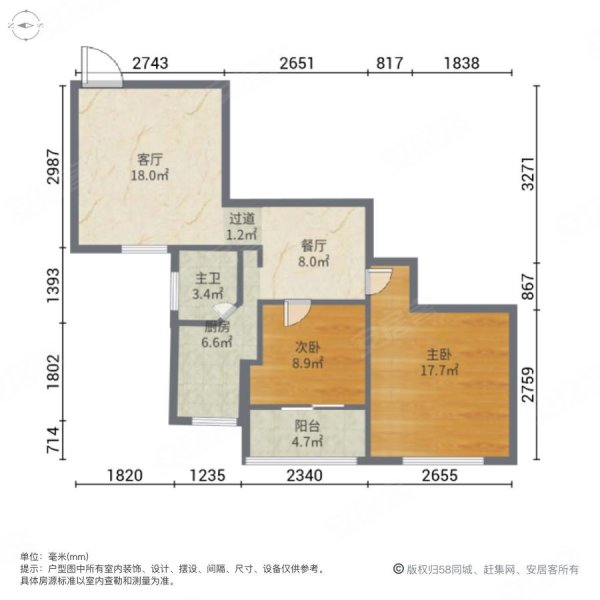 泰安星光华庭2室2厅1卫85.07㎡南北102万