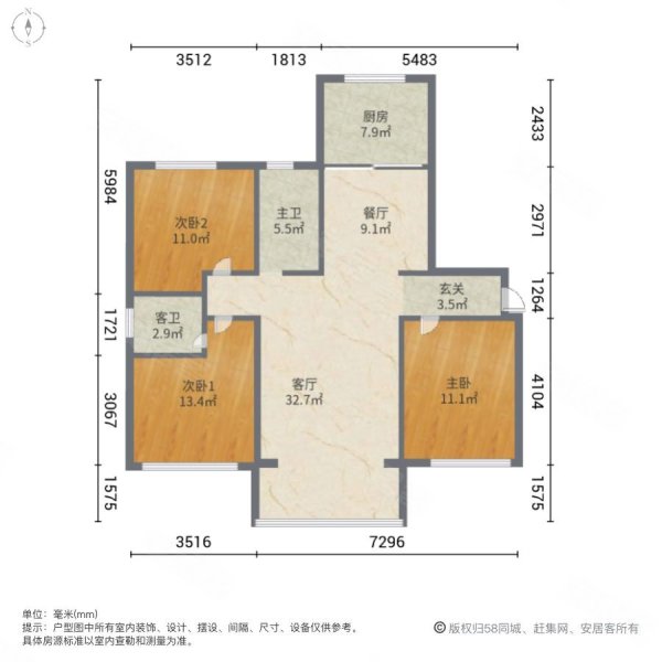 翠湖佳园北二区3室2厅2卫160㎡南北186万