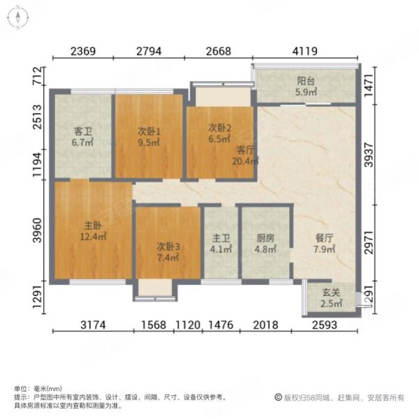 浩盛甜城印象4室2厅2卫113㎡南北49.8万