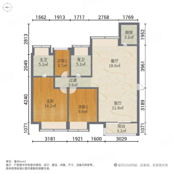 21克拉3室2厅2卫87.71㎡西105万