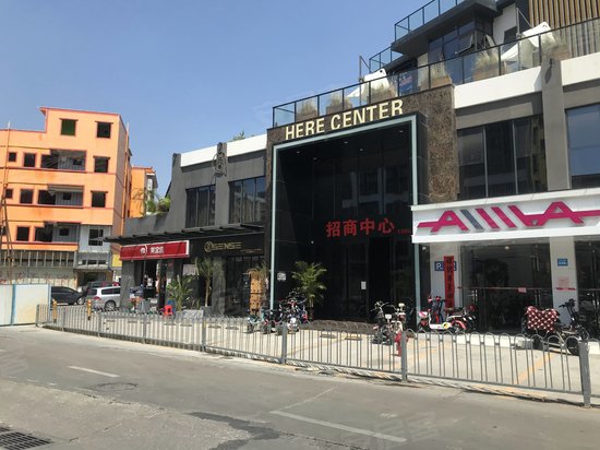 HERECENTER这里商务中心 