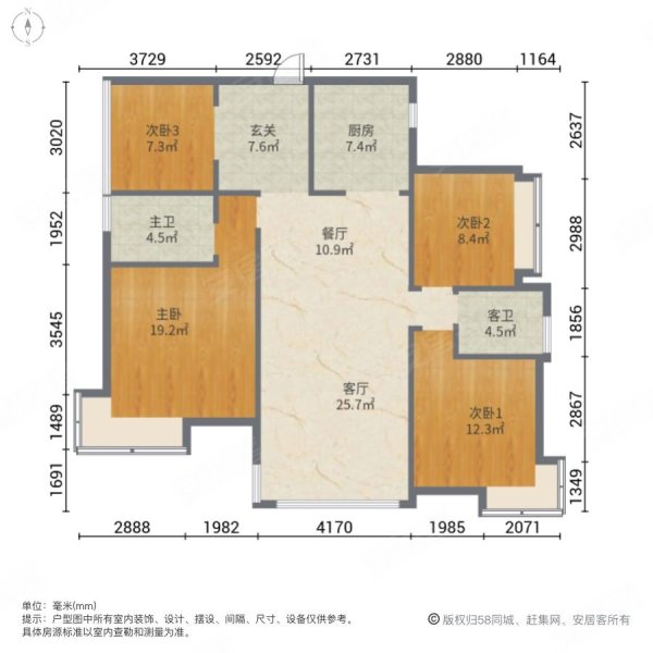 辛集锦园小镇户型图图片