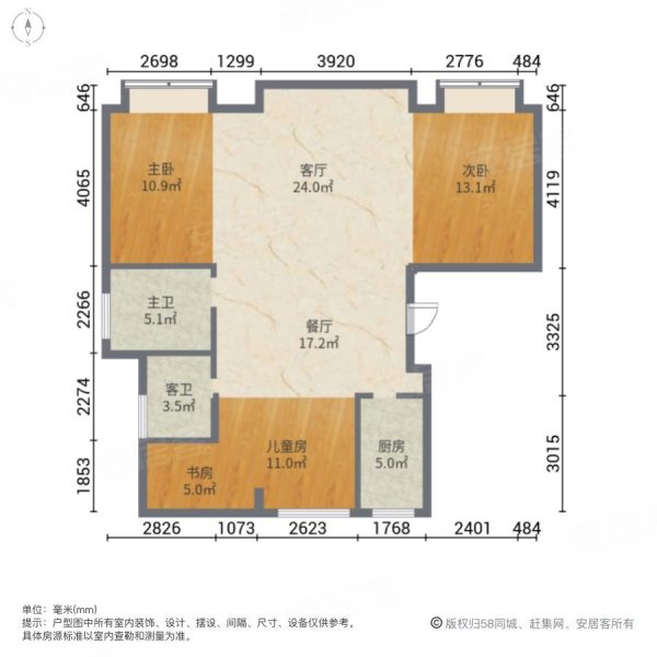 中梁香缇公馆4室2厅2卫111㎡南北69万