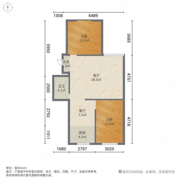 平安丽景B区2室2厅1卫90㎡南北50万