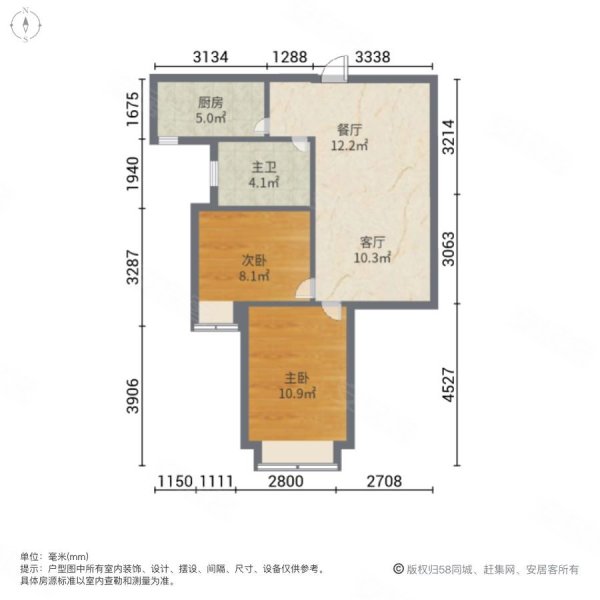 绿地之窗国际花都2室2厅1卫94.45㎡南北59.8万