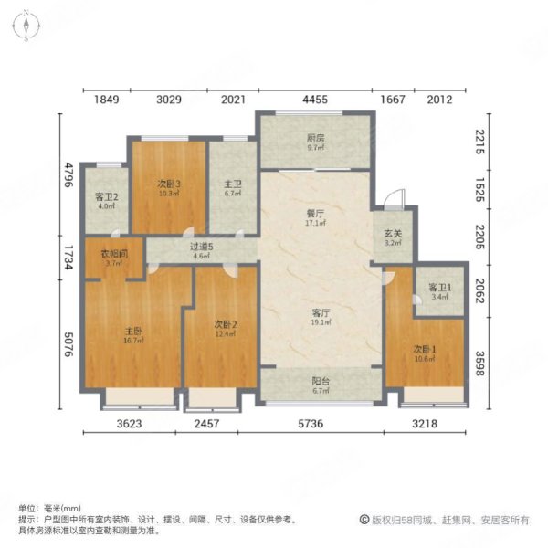 碧桂园云顶(一期)4室2厅3卫192㎡南北440万