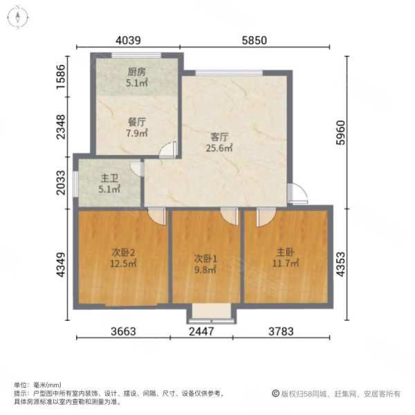 一中附近清華園1樓帶車庫三室住房738萬