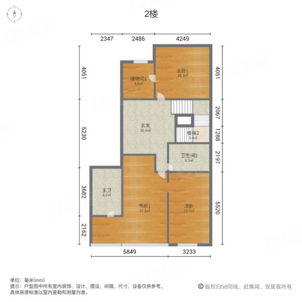 清风华院(别墅)4室3厅3卫225.66㎡南北980万