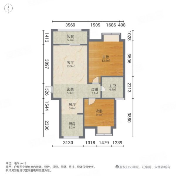 悦晟新苑2室2厅1卫93.66㎡南北210万