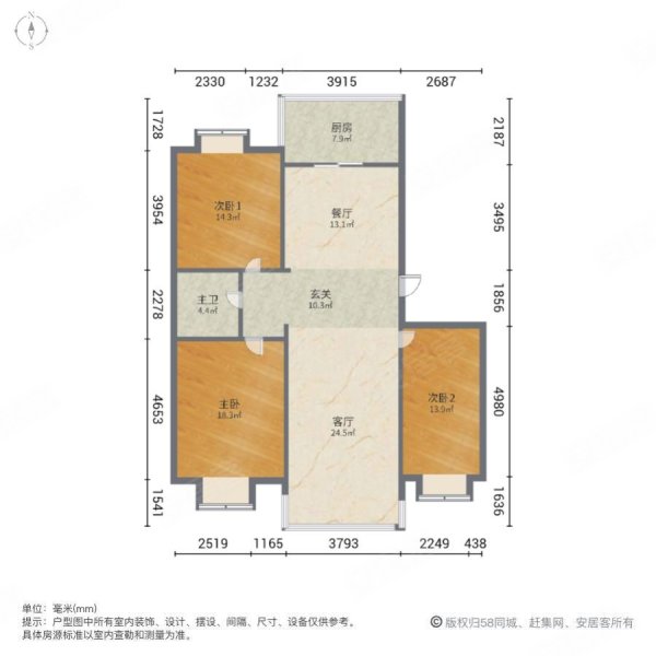 祥和嘉园3室2厅1卫123㎡南北72万