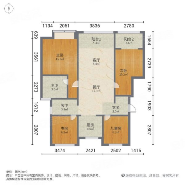 阳光城建杭联利檀境4室2厅2卫113㎡南北225万